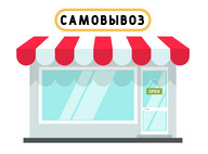 Самовывоз - Водный стадион
